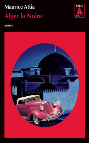 ﻿رمان متن چاپی سیاه الجزایر