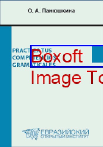 ﻿Gramaticales Practica tus. Gramática española para estudiantes de e.l.e. (A1/A2 Marco Comun de Refencia): کتاب درسی