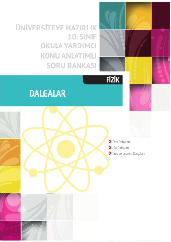 ﻿انتشارات سرپوش بانک سوالات امواج فیزیک با موضوع سخنرانی