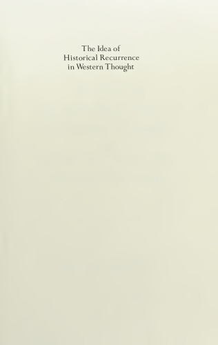 ﻿ایده عود تاریخی در اندیشه غرب: از دوران باستان تا اصلاحات