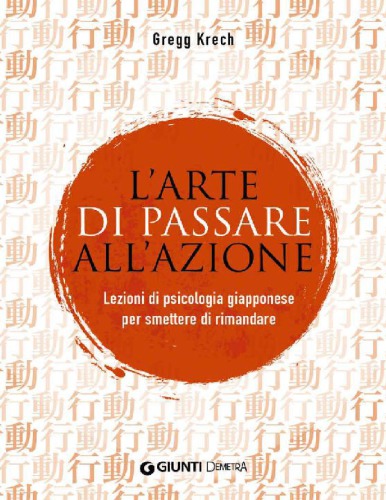 ﻿هنر حرکت به سمت عمل. درس روانشناسی ژاپنی برای متوقف کردن به تعویق انداختن