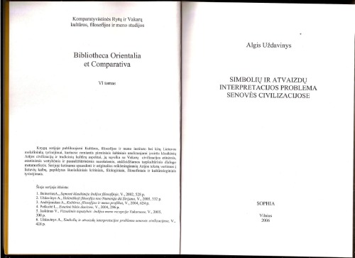 ﻿مشکل تفسیر نمادها و تصاویر در تمدن های باستانی