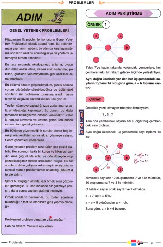 ﻿Mathematica 6 (نسخه آلفا)