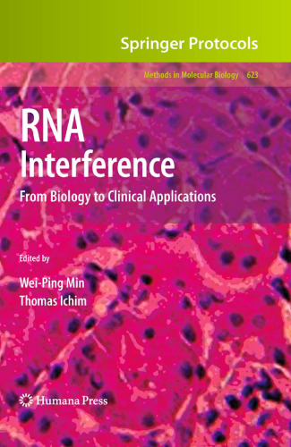 تداخل RNA: از زیست شناسی گرفته تا کاربردهای بالینی