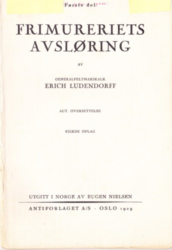 ﻿افشای فراماسونری