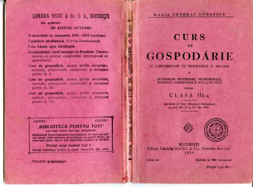 ﻿دوره اقتصاد خانه III