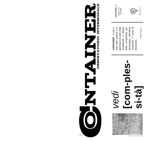 ﻿ظرف. رصدخانه بین وجهی پیچیدگی