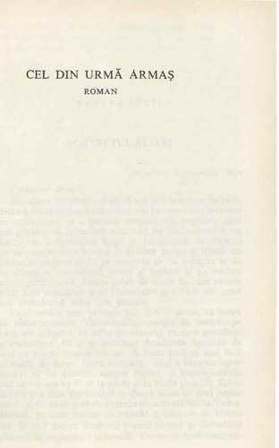 ﻿آخرین سلاح