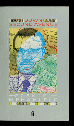 ﻿پایین خیابان دوم