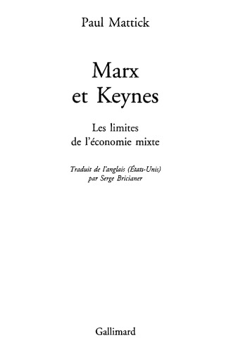 ﻿مارکس و کینز: محدوده اقتصاد مختلط