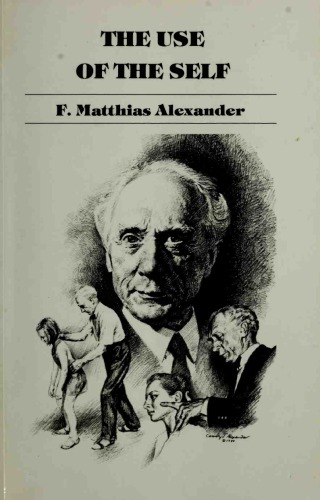 ﻿استفاده از خود