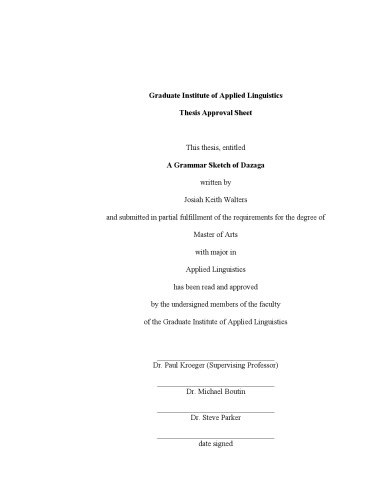 ﻿طرح گرامری Dazaga