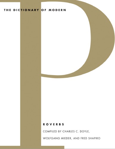 ﻿فرهنگ ضرب المثل های مدرن