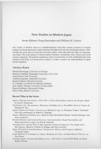 ﻿ایجاد نیروی دفاع شخصی زمینی ژاپن ، 1945-2015: شمشیری ساخته شده است