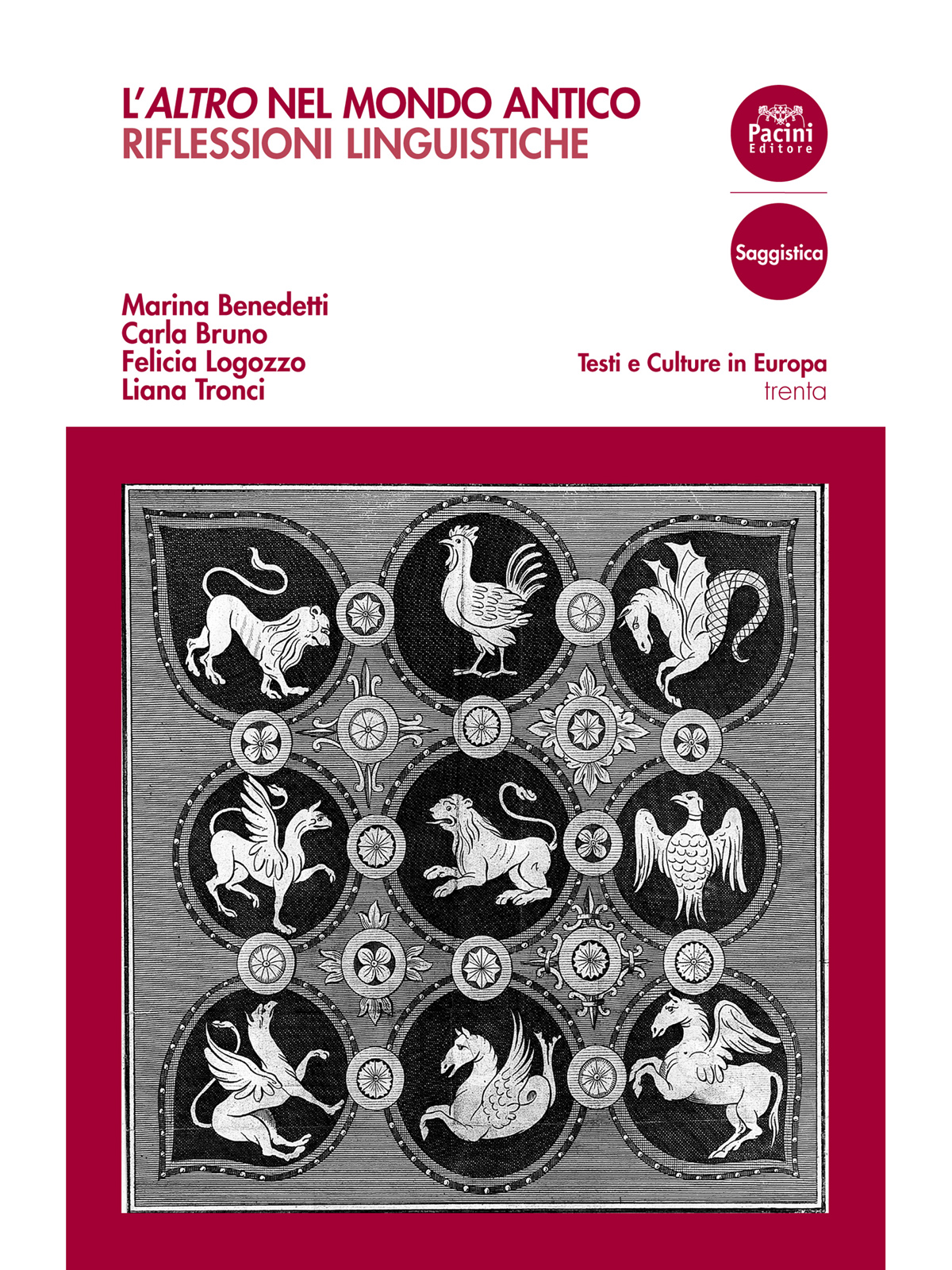 ﻿دیگری در دنیای باستان