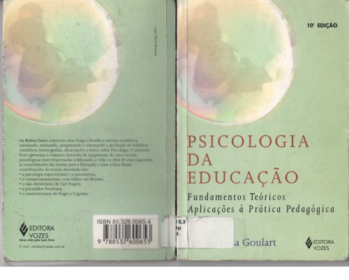 ﻿روانشناسی آموزشی