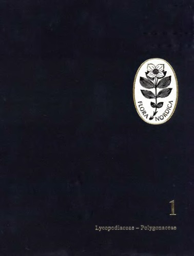 ﻿فلورا نوردیکا