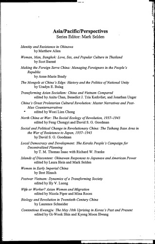 ﻿گنجینه های پنهان: زندگی زنان نسل اول کره ای در ژاپن