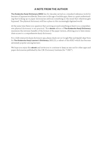 ﻿فرهنگ لغت کودانشا کانجی