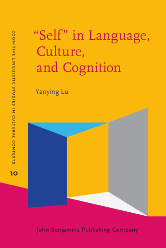 ﻿«خود» در زبان، فرهنگ و شناخت