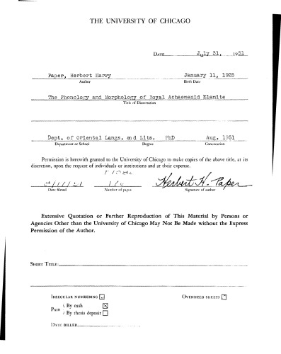 ﻿آواشناسی و ریخت شناسی ایلامی سلطنتی هخامنشی