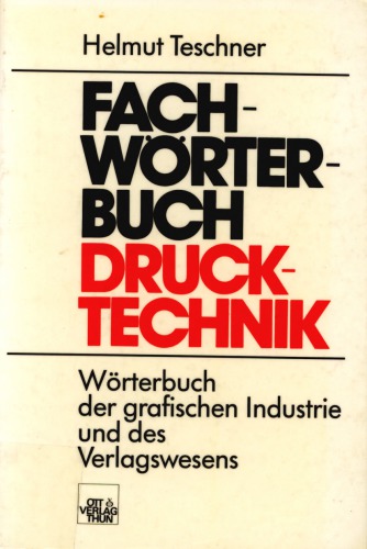 ﻿فن آوری چاپ فرهنگ لغت فنی: فرهنگ لغت صنعت و انتشارات گرافیک