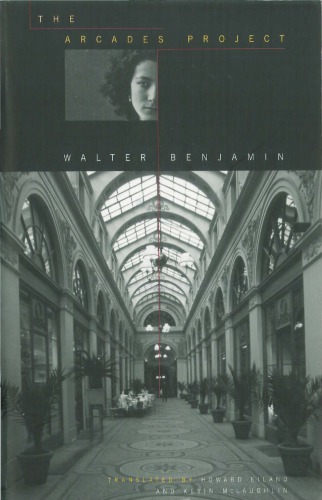 ﻿پروژه Arcades