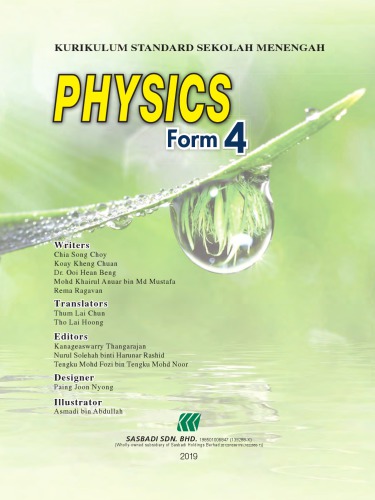 ﻿فیزیک SPM 4 KSSM فرم