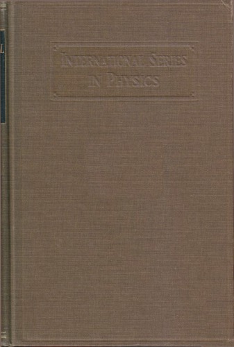 ﻿مقدمه ای بر فیزیک مدرن