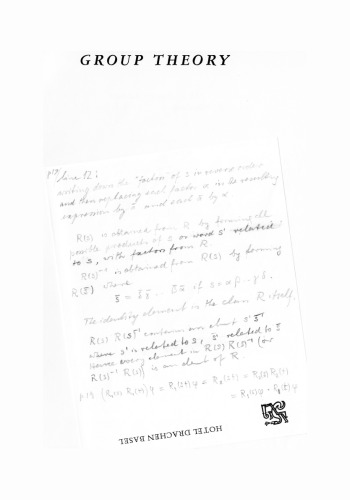 ﻿نظریه گروه