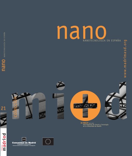﻿نانو - فناوری نانو در اسپانیا