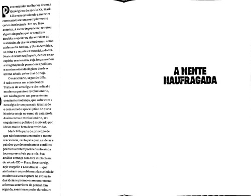 ﻿ذهن کشتی شکسته - روی روح ارتجاعی