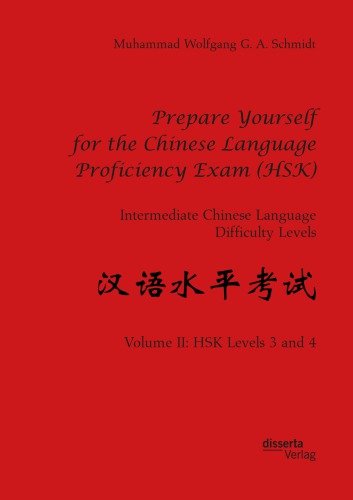 ﻿خود را برای آزمون مهارت زبان چینی (HSK) آماده کنید: / سطح دشواری زبان چینی پیشرفته. جلد II ، HSK سطح 3 و 4