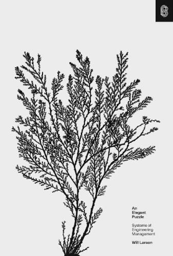 ﻿یک معمای زیبا: سیستم های مدیریت مهندسی