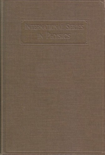 ﻿مقدمه ای بر فیزیک مدرن