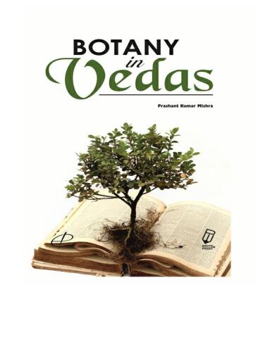 ﻿گیاه شناسی در وداها