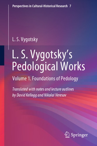 ﻿آثار Pedological L. S. Vygotsky: Volume 1. Bases of Pedology
