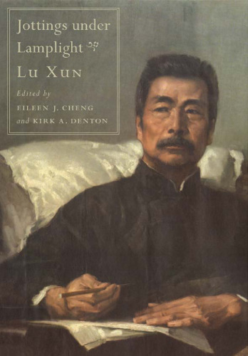 ﻿اتصالات زیر چراغ لامپ