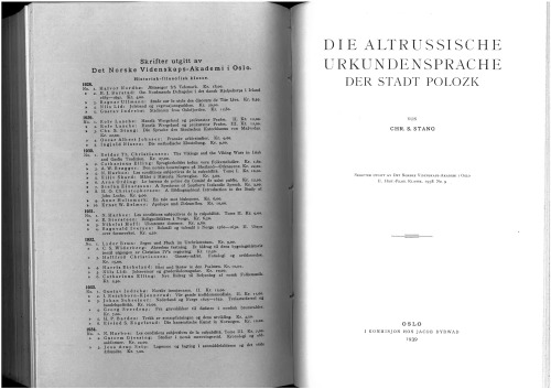 ﻿زبان اسناد روسی قدیمی شهر پولوتسک