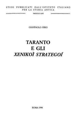 ﻿تارانتو و 