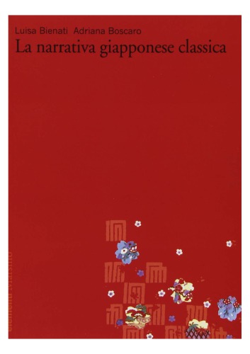 ﻿داستان های کلاسیک ژاپنی