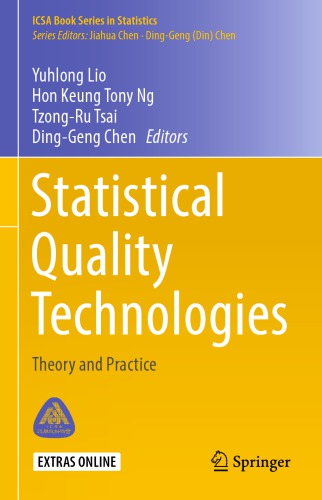 ﻿فن آوری های آماری کیفیت: نظریه و عمل