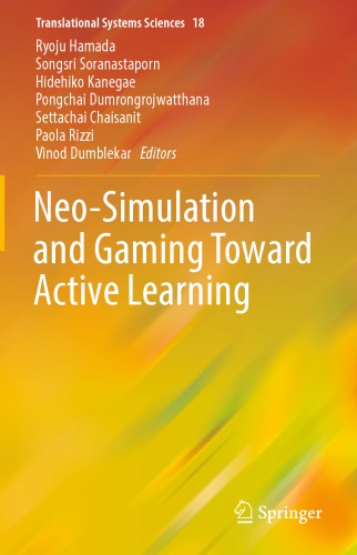 ﻿Neo-Simulation و بازی به سمت یادگیری فعال