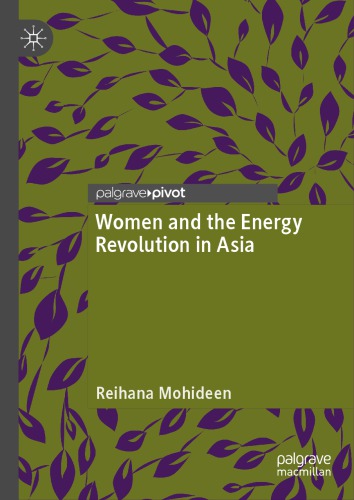 ﻿زنان و انقلاب انرژی در آسیا