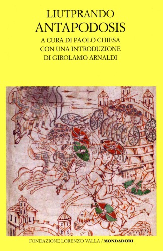 ﻿آنتاپودوز متن مقابل لاتین