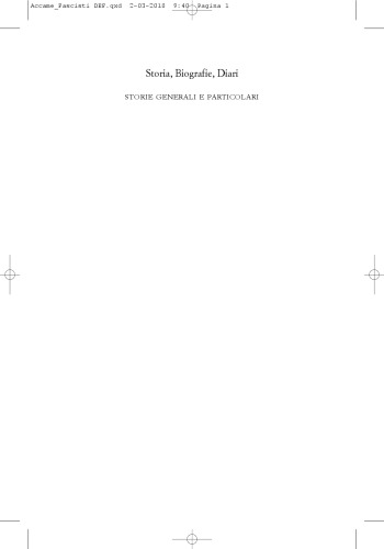 ﻿مرگ فاشیست ها