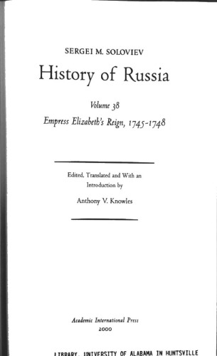 ﻿تاریخ روسیه از دوران اولیه جلد 38: سلطنت امپراطور الیزابت 1745-1748