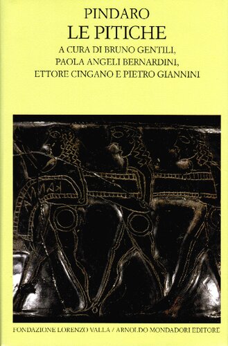 ﻿پیتیان ها