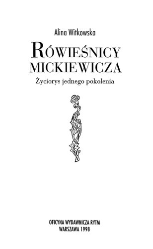 ﻿همتایان Mickiewicz: زندگینامه یک نسل