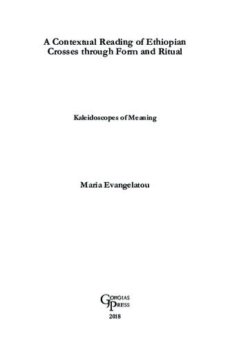 ﻿خوانش متنی صلیب های اتیوپی از طریق فرم و آیین: کالیدوسکوپ های معنا